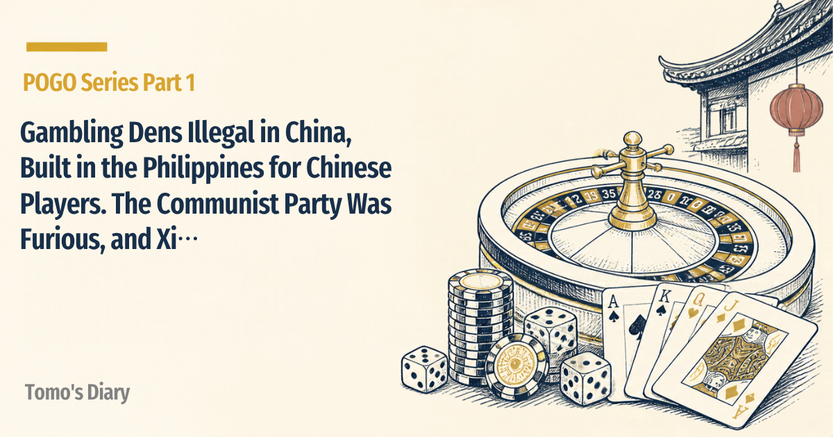 Cream background with a small "POGO Series Part 1" label and the title "Gambling Dens Illegal in China, Built in the Philippines for Chinese Players. The Communist Party Was Furious, and Xi…". On the right, line drawings of a roulette wheel, casino chips, dice, playing cards, a red lantern and a Chinese-style roof